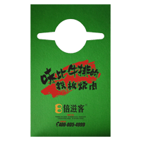 阳泉AP04 无纺布围裙